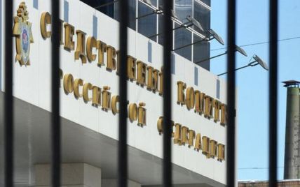 Следственный комитет РФ открыл дела против россиян, вступивших в ряды "Правого сектора"