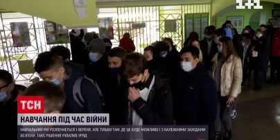 Учебный год начнется 1 сентября: заведения готовят к работе в условиях войны