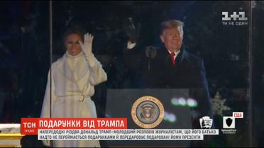 Дональд Трамп-молодший розповів неочікувані подробиці про свого батька