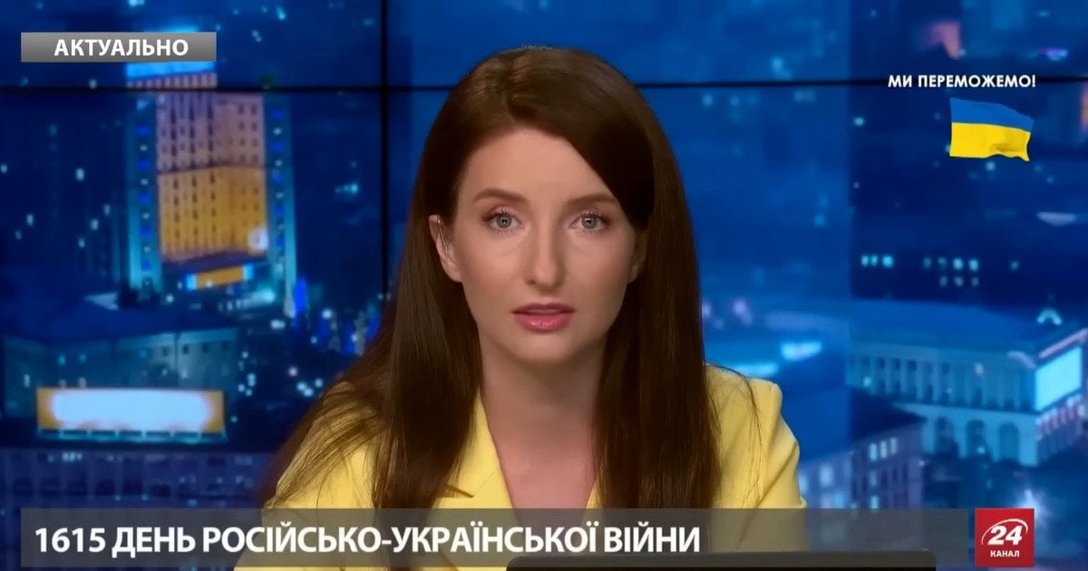 Андріана Кучер