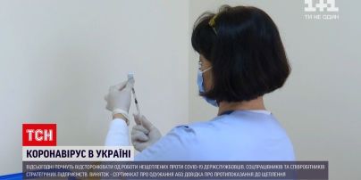 Начинает действовать новый список профессий, для которых вакцинация от COVID обязательна