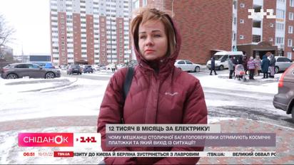 12 тысяч в месяц за электроэнергию: законны ли такие тарифы
