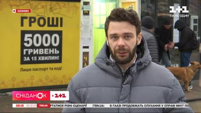 В этом году быстрые кредиты стали рекордно популярными