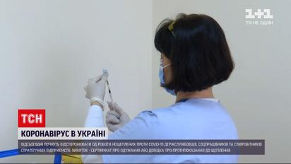 Начинает действовать новый список профессий, для которых вакцинация от COVID обязательна