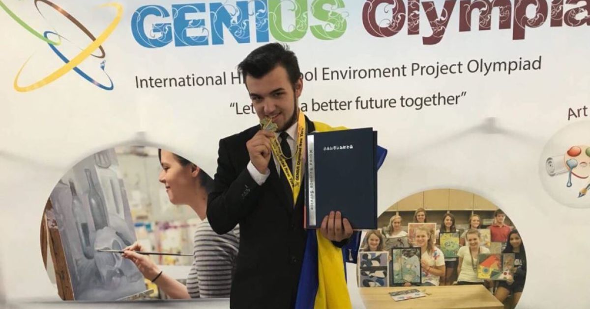 Український школяр переміг на "Олімпіаді геніїв" у США