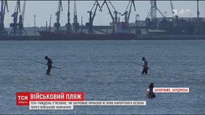 В Азовському морі оголосили військові навчання, аби не втратити частину акваторії