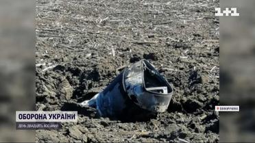 Бойову частину ракети "Іскандер" підірвали сапери у Вінницькій області