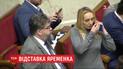 Верховна Рада звільнила Богдана Яременка з посади голови комітету з питань зовнішньої політики