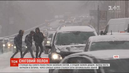 Транспортний колапс і рекордна кількість ДТП: як столиця зустріла перший сніг