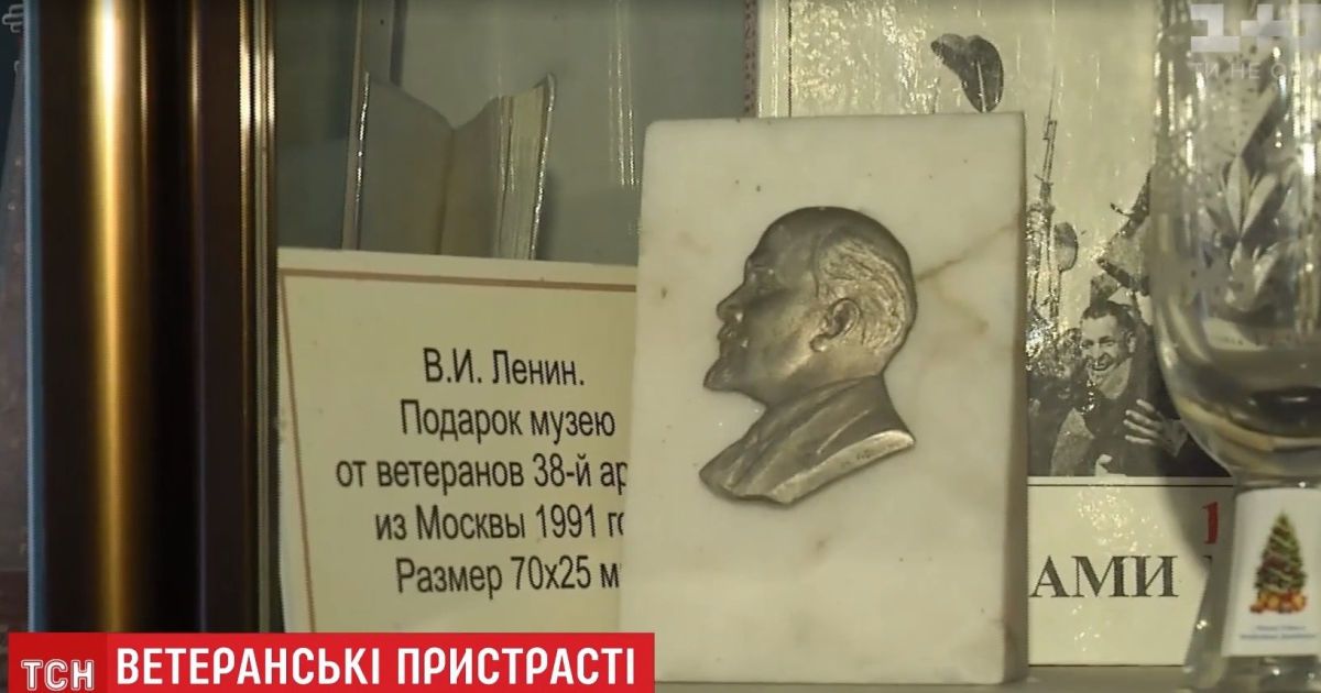 Бюджет Киева финансирует "невидимых" ветеранов и кабинеты с георгиевскими лентами