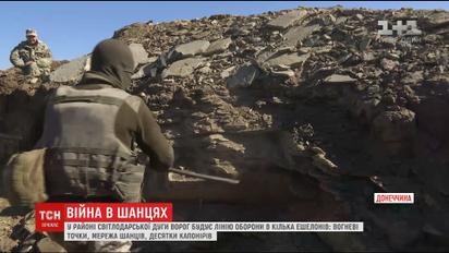 Українські бійці використовують відносне затишшя, щоби збудувати лінію оборони в кілька ешелонів