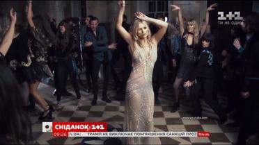 Культова модель: зіркова історія Кейт Моос