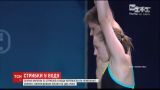 Сборная Украины по прыжкам в воду получила 10 медалей на чемпионате Европы