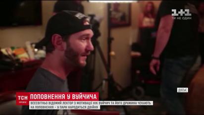 Ник Вуйчич с женой ждут двойню