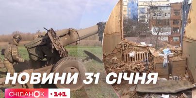 У Харкові розбирають завали, Франція і Австралія вироблятимуть снаряди для України – Новини 31 січня