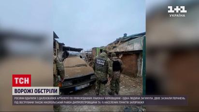 Обстріли регіонів на 31 січня: прикордонні райони Харківщині під вогнем російської артилерії