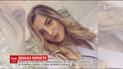 Дочь Корнета учится на прокурора в Харькове и получает государственную стипендию
