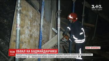 Обвал на будмайданчику: правоохоронці опломбували офіс підрядника в Івано-Франківську