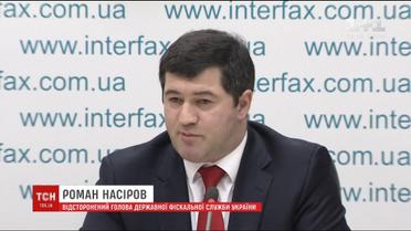 Насіров підтвердив, що бореться з онкологічним захворюванням