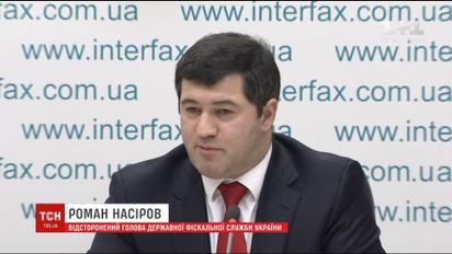 Насіров підтвердив, що бореться з онкологічним захворюванням