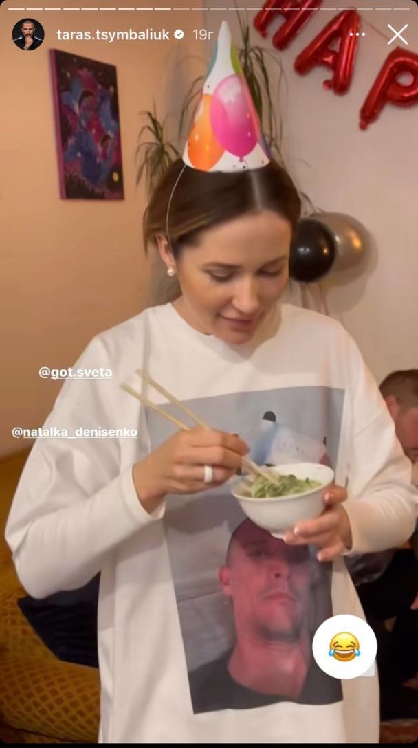 Празднование дня рождения Тараса Цымбалюка / © instagram.com/taras.tsymbaliuk