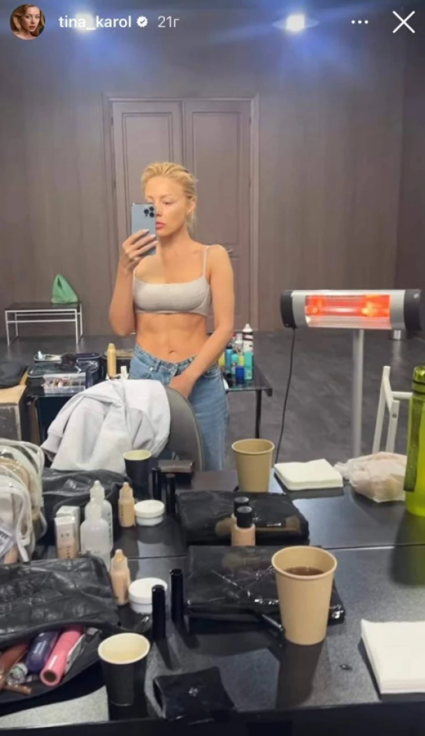 Тина Кароль / © instagram.com/tina_karol