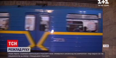 Новости Украины: Кличко заявил, что расписание работы коммунального транспорта может измениться