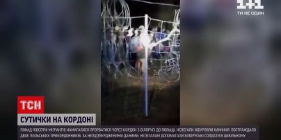 Новини світу: півсотні мігрантів намагалися прорватися через кордон з Білорусі до Польщі