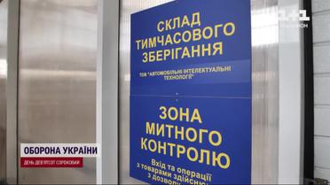 Ця митниця "зламалася"! Реформувати! Але в який спосіб?