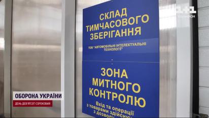 Ця митниця "зламалася"! Реформувати! Але в який спосіб?