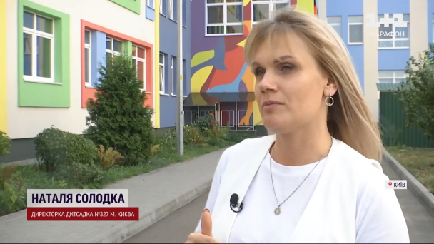 Наталья Солодкая