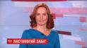 Випуск ТСН.16:45 за 27 серпня 2018 року (повна версія)