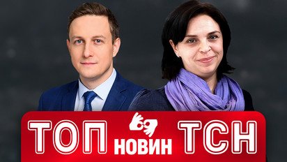 ТОП новин ТСН. Наслідки масованої атаки по Києву! Шок-прогноз погоди!