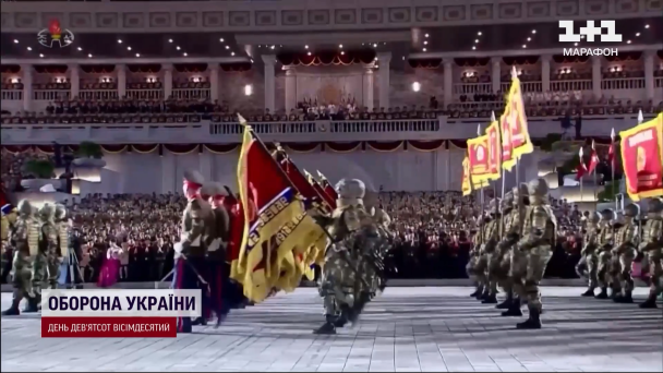 КНДР