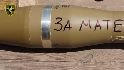 Зворушливе привітання з Днем матері від захисників України