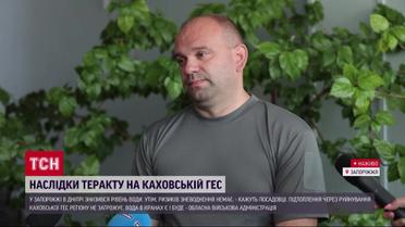 Дніпро міліє: підрив Каховської ГЕС - вплив на Запоріжжя