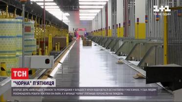 День наибольших скидок: как происходит черная пятница в мире во времена пандемии