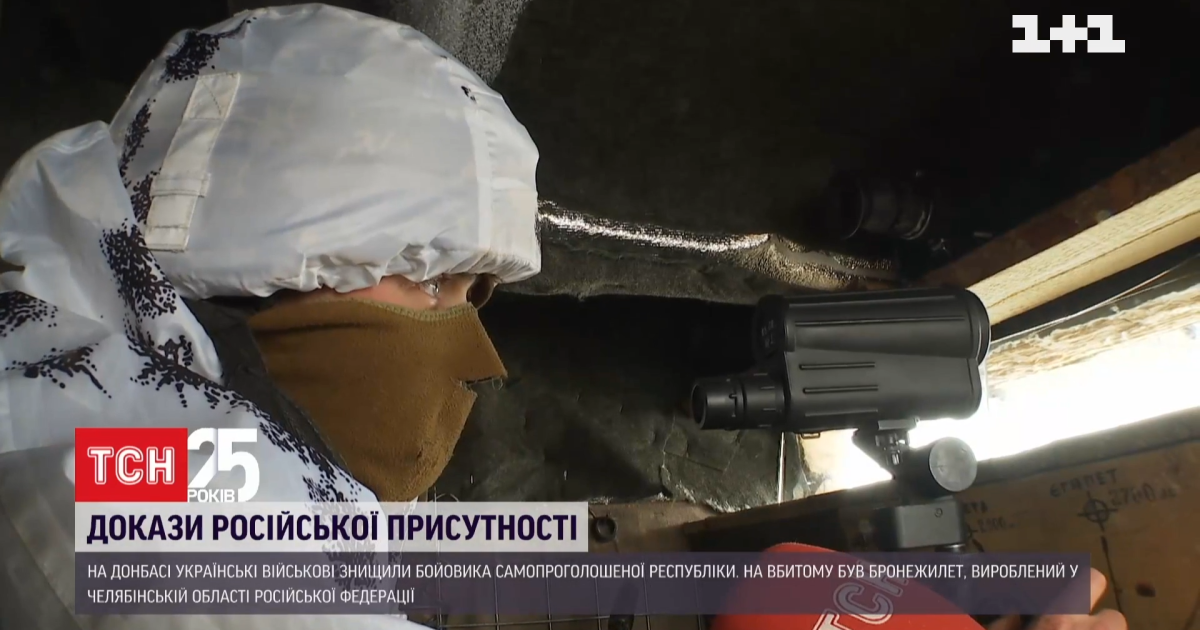 Украинские бойцы на Донбассе отразили вылазку ДРГ боевиков: у врага потери