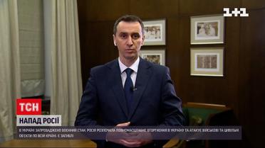 Віктор Ляшко прокоментував кількість поранених