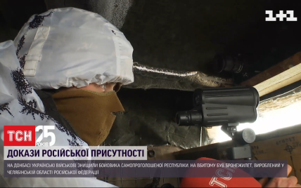 Украинские бойцы на Донбассе отразили вылазку ДРГ боевиков: у врага потери