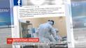 Нардеп Сергій Вельможний повторно здав тест на коронавірус
