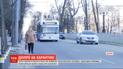 У Дніпрі перший день посиленого карантину минув без транспортного колапсу