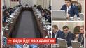 Заседание в ВР может стать первым в истории Украины, когда все присутствующие будут в медицинских масках