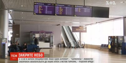 Аэропорты прекращают работу: 20 тысяч Украинская все находящиеся за рубежом