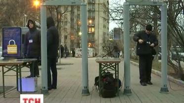 Украина отмечает День Достоинства и Свободы