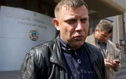 Росія вимагає від ватажка "ДНР" Захарченка повернути гроші за вкрадене пальне