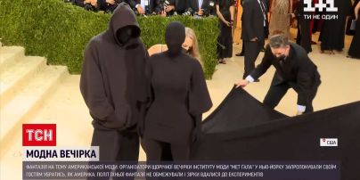Новости мира: эксклюзивный репортаж ТСН - как проходил Met Gala в этом году
