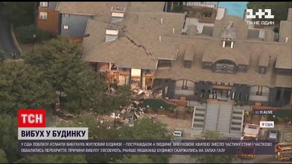 Новини світу: під час вибуху житлового будинку в США постраждало 4 людей