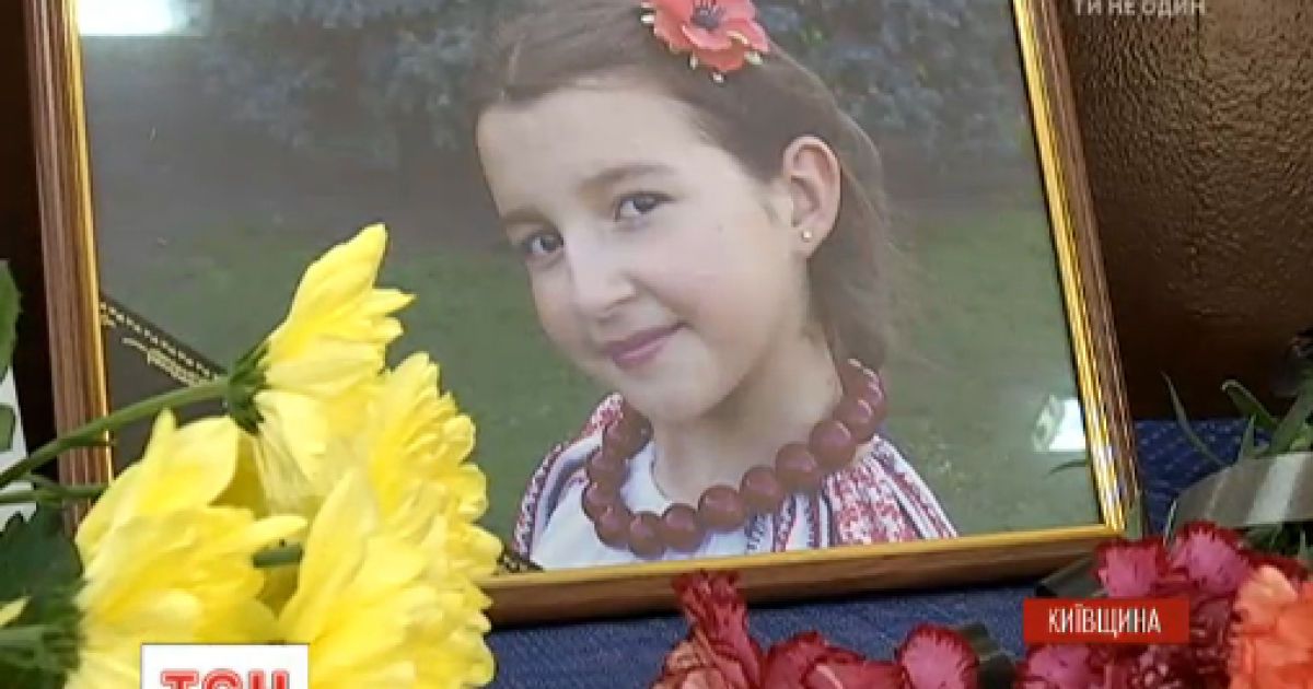 На Киевщине задержали убийцу 10-летней девочки