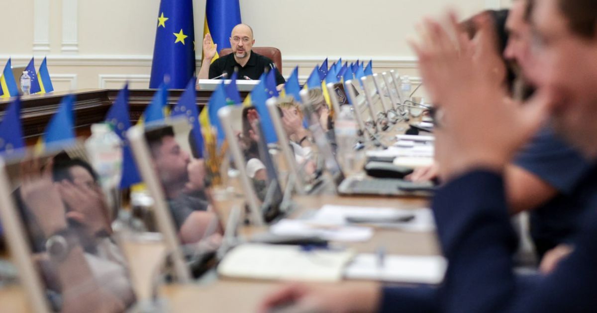 Денис Шмигаль